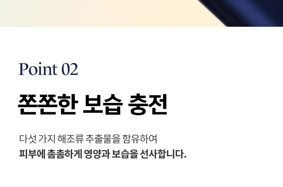[슬로에이징/영양탄력] 닥터지 블랙스네일 토너 150ml 상세페이지 6